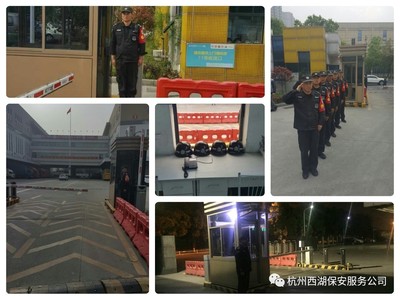 公司保安二部馮浩大隊(duì)收到浙江農(nóng)華優(yōu)質(zhì)農(nóng)副產(chǎn)品配送中心執(zhí)勤點(diǎn)感謝信一封