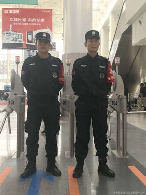 中海特衛(wèi)(海南)保安服務(wù)